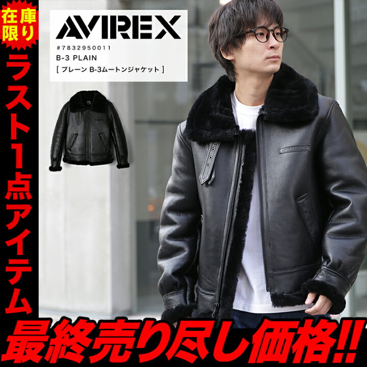 楽天市場】【ラスト1点□20％OFF】AVIREX アヴィレックス アビレックス 