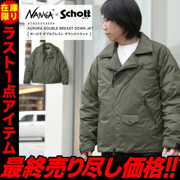 楽天市場】スーパーSALE限定 最大20％OFFクーポン 【ラスト1点】Schott 