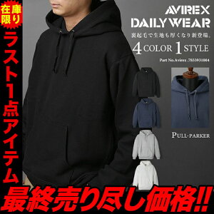 yXg1_20OFFzyzAVIREX ArbNX DAILY PULL OVER SWEAT PARKA fC[ OX[u XEFbg vp[J[ t[fB[ N g 7833931004 2023 H~ VyԕiE
