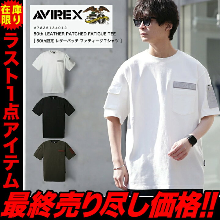 楽天市場】【ラスト1点】AVIREX アヴィレックス アビレックス 50th 