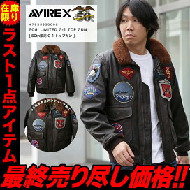 楽天市場】 レザーブランド > AVIREX : 皮ジャン皮パンのラックス LAX