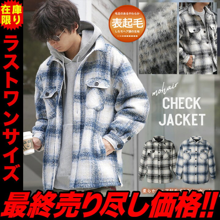 楽天市場】【ラスト1点□7,980円→3,990円】シャツジャケット CPO 