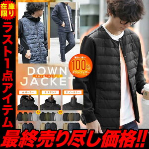 yXg1_6,990~2,990~zIׂ_EWPbg Y AE^[ _E N {At[X g Xgb` p[J[ X|[cEFA StWPbg StEFA 