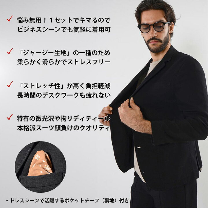 楽天市場】ポンチ セットアップスーツ テーラードジャケット イージー 