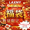 【数量限定】LAXNY 新春お楽しみ福袋 アイテム3点～4点セット【送料無料】