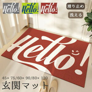 1�ʊl�����փ}�b�g ���O ���� �D���Ƃ� ����~�� �􂦂� �V���v�� 45×75cm 60×90cm 80×120cm ���� ���X �X�� ���H�X ������ ���� �C���]�� �h�A�}�b�g �S���}�b�g �J�[�y�b�g ���b�h �O���[ t2g4