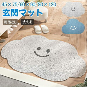 ���փ}�b�g ���O ���� ���� �_�� �D���Ƃ� ����~�� �􂦂� �V���v�� 45×75cm 60×90cm 80×120cm ���� ���n ���� �C���]�� ���X �X�� ���H�X ������ �h�A�}�b�g �S���}�b�g �J�[�y�b�g �� t2g4