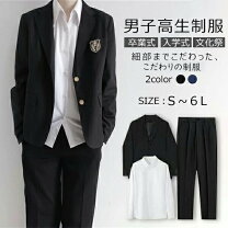 楽天市場】受験 面接 スーツ（メンズファッション）の通販