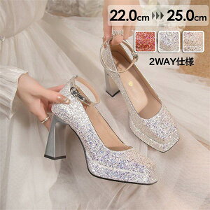 �p���v�X ���� �n�C�q�[�� ���r �L���L�� ������ 2WAY �ʋ� �p�[�e�B�[ party shoes 9cm�q�[�� ���b�h �V���o�[ �V�����p�� 22.0-25.0cm z7m7