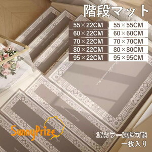 �K�i�}�b�g �z���K�i�}�b�g ��` �����` 16�F�W�J 55×22cm 60×22cm 70×22cm 80×22cm 95×22cm 55×55cm 60×60cm 70×70cm 80×80cm 95×95cm �K�i�~�� �K�i ����~�߃}�b�g �h�� �L���~�� �K�i�}�b�g �I�V���� ����