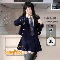 楽天市場】レディース フォーマル セットアップ（学生服｜レディース 