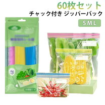 楽天市場】野菜用ビニール袋の通販