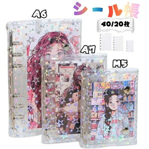 �V�[����PVC�J�o�[A6A7M5�V�[�����J�o�[20/40�t�@�C�����������킢��������ꎝ���^�я������݉��t�B���g���J���[�V�[���p������PET�����y�[�W�N���A�o�C���_�[�V�[�����[�N���A�V�[����