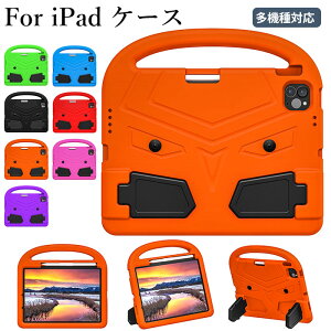 iPadAir��7����P�[�Xipadair��6����P�[�Xipad11����P�[�XIPAdA16�P�[�Xipadair11�C���`�P�[�Xipadairm2�P�[�Xipadpro11�C���`�P�[�Xipad��10����P�[�Xipadair5�P�[�XiPADmini7�P�[�X�y�����[�n���h���t�����S