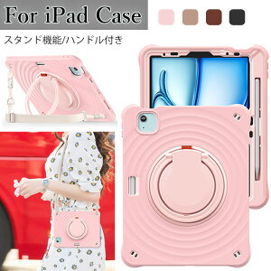 iPadAirM311�C���`�P�[�X�V�����_�[�X�g���b�vipadairm2�P�[�XipadAir11�C���`�P�[�X�y�����[ipadpro11�C���`�P�[�Xipadprom42026�P�[�XiPADair��7����P�[�Xipadair6����P�[�Xipadmini7�P�[�Xmini6360°��]�\