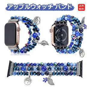 �A�b�v���E�H�b�`11�o���hAppleWatch1042mm�o���happlewatchseries1110986se5432144mm40mm42mm38mm�A�b�v���E�H�b�`�o���h�A�b�v���E�H�b�`�E���g���o���happlewatchse3�o���h���f�C�[�X�������L���L���l�C�r