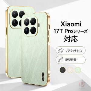 Xiaomi17TPro�P�[�XXiaomi17T�P�[�X���U�[��TPU�o���p�[�w�ʃJ�o�[���^�y��PU���U�[�������w��h�~���h�~�ϏՌ��_���~�߃V���I�~17TPro�X�}�z�P�[�X�g�уP�[�X�������V���v�������Y���f�B