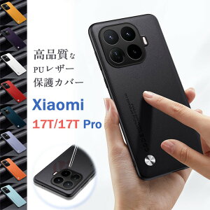 Xiaomi17TPro�P�[�XXiaomi17T�P�[�X���U�[��TPU�o���p�[�w�ʃJ�o�[���^�y��PU���U�[�������w��h�~���h�~�ϏՌ��_���~�߃V���I�~17TPro�X�}�z�P�[�X�g�уP�[�X�������V���v�������Y���f�B