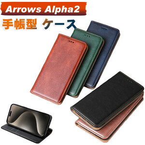 ArrowsAlpha2F-51G/M10�J�o�[�ϏՌ��P�[�X�֗����p�J�[�h���[�X�^���h�@�\�l�p�ی�A���[�Y�A���t�@2F-51G/M10�P�[�X�蒠�^�l�C�������߃X�}�z�ی�J�o�[�X�g���b�v�z�[���t��arrowsalpha2f-51g�J�o�[a