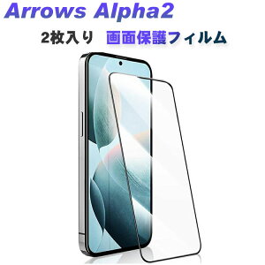 2������ArrowsAlpha2F-51G/M10�K���X�t�B����LCD�X�N���[���ی�9H�����K���X�t���ی�V�[�g�K���X�V�[�gHDFilm��ʕی�t�B���������ߗ������h�~�w��y���l�C�������߃A���[�Y�A���t�@2F-51G/M10��