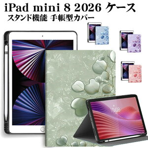 iPadmini8�P�[�X��8����2026�蒠�^mini7�P�[�Xmini6�J�o�[�I�[�g�X���[�v�y�����[�X�^���h�@�\�ԕ��A�C�p�b�h�~�j8mini8�蒠�^�P�[�X�ϏՌ�PU���U�[���^�y�ʗ����h�~�l�p�ی삨����ꃌ�f�B�[�X