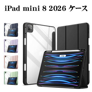 iPadmini8�P�[�X�蒠�^�y�����[2026���f����8����mini8�J�o�[�A�C�p�b�h�~�j8�蒠�^�P�[�XPU���U�[�I�[�g�X���[�v�@�\�ϏՌ��u�b�N�^�X�^���h�@�\�w�ʓ������^�y�ʗ����h�~�l�p�ی삨����ꂩ