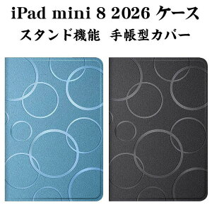 iPadmini8�P�[�X��8����2026�蒠�^mini7mini6�J�o�[�I�[�g�X���[�v�X�^���h�@�\�A�C�p�b�h�~�j8mini8�蒠�^�P�[�XPU���U�[�ϏՌ��u�b�N�^���^�y�ʗ����h�~�l�p�ی삨����ꂩ�킢���J�b�R�����^