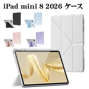 iPadmini8�P�[�X�蒠�^�y�����[2026���f����8����mini8�J�o�[�A�C�p�b�h�~�j8�蒠�^�P�[�XPU���U�[�ϏՌ��u�b�N�^�X�^���h�@�\���p�x���^�y�ʗ����h�~���h�~������ꂩ�킢���J�b�R�����^�u��