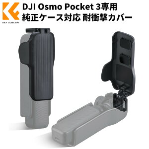 djiosmopocket3��p�ی�J�o�[�����P�[�X�Ή��ϏՌ��h�o�����h�~�}�C�N�t�B���^�[���[�X�g���b�v�t���A�N�Z�T���[pc15