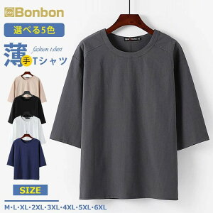 ������ t�V���c �����Y �Ȗ� ���n �N���[�l�b�N �T�}�[t�V���c ������� �T�C�h�X���b�g T�V���c �傫���T�C�Y ����t�V���c �ܕ��� �� �J�W���A�� �V���v��