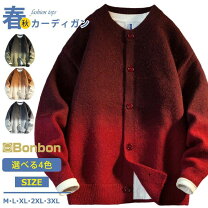 楽天市場】グラデーション（カーディガン｜トップス）：メンズ 