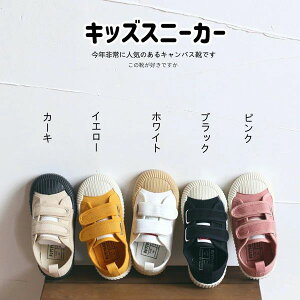 �x�r�[ �X�j�[�J�[ ���̎q �j�̎q �V���[�Y �q���C �ʋC�� ���� �x�r�[ �C �V���[�Y �q�� �Ԃ���� �ʉ� ����~�� �J�W���A�� �ʉ� ���O �L�����o�X�C 14.5cm 15cm 15.8cm 16.5cm 17.2cm 17.8cm 18.5cm 19cm