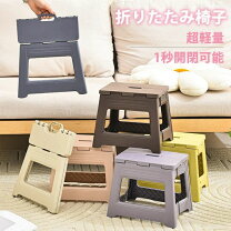 楽天市場】お風呂 椅子（イス・チェア｜インテリア・寝具・収納）の通販