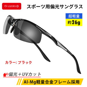 y_tf[JÒ ԌP5{zLazata TOX Ό X|[c Y S5F UVJbg u[CgJbg ^]p oCN SUNGLASS ዾ hCu 싅 St TCNO ^] t@b