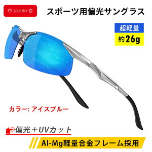 y݂}\1eJÒ ԌP5{zLazata TOX Ό X|[c Y S5F UVJbg u[CgJbg ^]p oCN SUNGLASS ዾ hCu 싅 St TCNO 