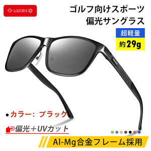 �y�����_�t���f�[ ���Ԍ���P5�{�zLazata �T���O���X �Ό� �X�|�[�c �����Y ���f�B�[�X �S7�F �E�F�����g�� ���O���J�b�g �Ό������Y ���y�� �� �^�] �o�C�N �Ό��T���O���X SUNGLASS �߂��� �싅 