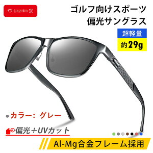 Lazata TOX Ό X|[c Y fB[X S7F EFg OJbg ΌY y  ^] oCN ΌTOX SUNGLASS ߂ 싅 TCNO ނ hCu S