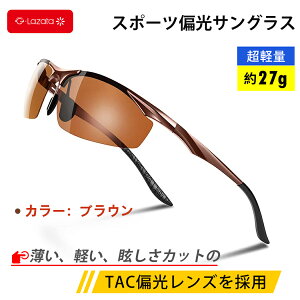 y݃ubNtCf[ ԌP5{zLazata TOX Ό X|[c Y UVJbg ΌY S3F ] oCN  SUNGLASS hCu n 싅 jO ނ }\ EH[