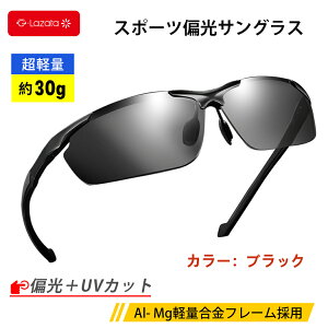 Lazata TOX Ό Y S2F OJbg ΌTOX yʃ^ SUNGLASS ዾ hCu St 싅 ] jO ނ t@bV ΌY