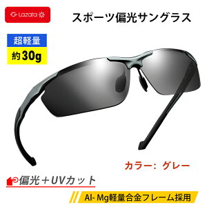 y݂}\1eJÒ ԌP5{zLazata TOX Ό Y S2F OJbg ΌTOX yʃ^ SUNGLASS ዾ hCu St 싅 ] jO 