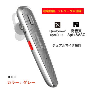 �y���������}���\����2�e�J�Î� ���Ԍ���P5�{�zLazata Bluetooth 5.1 �C���z�� �Ў� ���{�ꉹ�� aptX HD�Ή��E�f���A���}�C�N�݌v�E�m�C�Y�ጸ�݌v�E2�䓯���ڑ� ���E���Ǝ��|���p �������p 15����