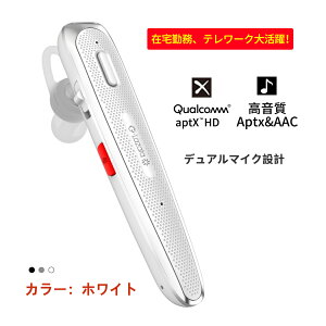 �y���r���[���T�t�zLazata Bluetooth 5.1 �C���z�� �Ў� ���{�ꉹ�� aptX HD�Ή��E�f���A���}�C�N�݌v�E�m�C�Y�ጸ�݌v�E2�䓯���ڑ� ���E���Ǝ��|���p �������p 15���ԘA���ʘb �����x�}�C�N���� 