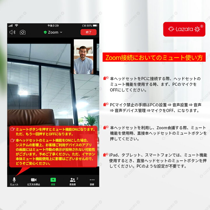 楽天市場】【5倍ポイント】Bluetooth 5.1イヤホン 片耳 Bluetooth 5.1 ヘッドセット 片耳 日本語音声【ミュート機能搭載・デュアルマイク・ノイズ低減設計・2台同時接続 着脱式と耳掛両用 左右耳兼用 13~16時間連続通話 】高感度マイク内蔵 ハンズフリー通話 iOS/Android ... 楽天市場】【5倍ポイント】Bluetooth 5.1イヤホン 片耳 Bluetooth 5.1 ヘッドセット 片耳 日本語音声【ミュート機能搭載・デュアルマイク・ノイズ低減設計・2台同時接続 着脱式と耳掛両用 左右耳兼用 13~16時間連続通話 】高感度マイク内蔵 ハンズフリー通話 iOS/Android ...