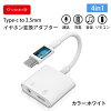 楽天市場 Usb Type C イヤホン 充電 同時の通販