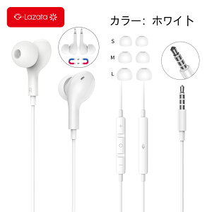 Lazata L Cz 3.5mm Ji^ S2F CTIAKi 4ɃCz HiFidቹ Չ Rh~ R/}CNt nYt[ ʘb\ @̃foCXɑΉ