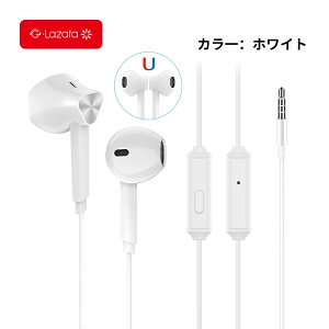 マイク付きイヤホンの通販 価格比較 価格 Com