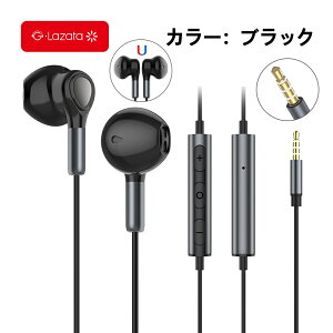 �y�`12/26 01:59 �労�Ӎ� ���Ԍ���P5�{�zLazata �L�� �C���z�� 3.5mm �C���C���[�^ �L���C���z�� �S4�F �����R��/�}�C�N�t�� �n���Y�t���[�ʘb�� 14.2mm�_�C�i�~�b�N�h���C�o�[���� �ʋΒʊw�ɍœK 