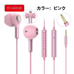 �y���r���[���T�L�zLazata �L�� �C���z�� 3.5mm �C���C���[�^ �L���C���z�� �S4�F �����R��/�}�C�N�t�� �n���Y�t���[�ʘb�� 14.2mm�_�C�i�~�b�N�h���C�o�[���� �ʋΒʊw�ɍœK ���@��̃f�o�C�X