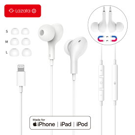 Lazata Apple社 MFi正規認証品 iPhone 有線 イヤホン Lightning 有線 イヤホン カナル型 重低音 音漏れ防止 磁気デザイン コード絡みにくい リモコン/マイク付き 音量調節可 通話可 コード長さ約1.2M iPhone/iPad/iPod touch (第6世代と第7世代)に対応可