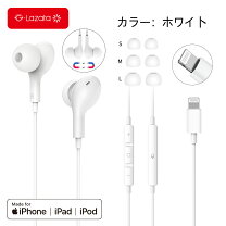 楽天市場】ipad 7世代 イヤホンの通販